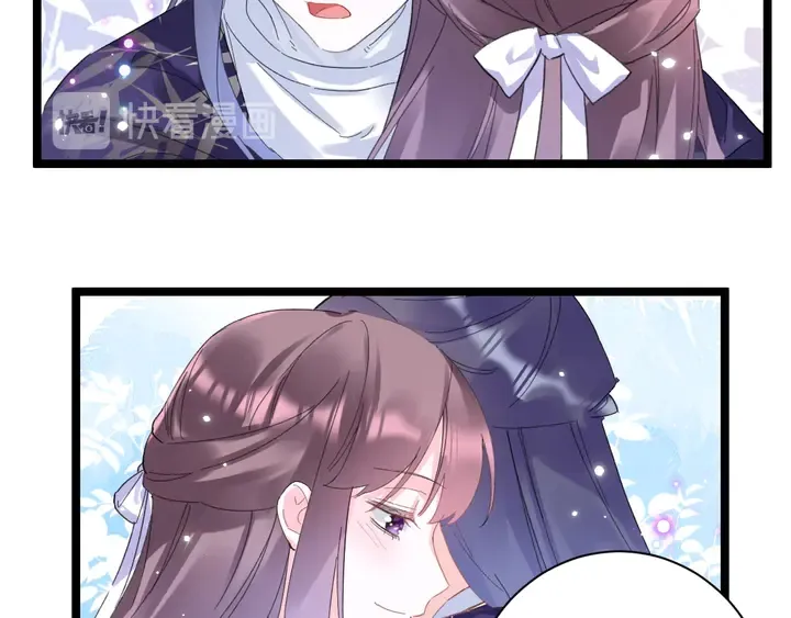 第35话 两难抉择 第43页