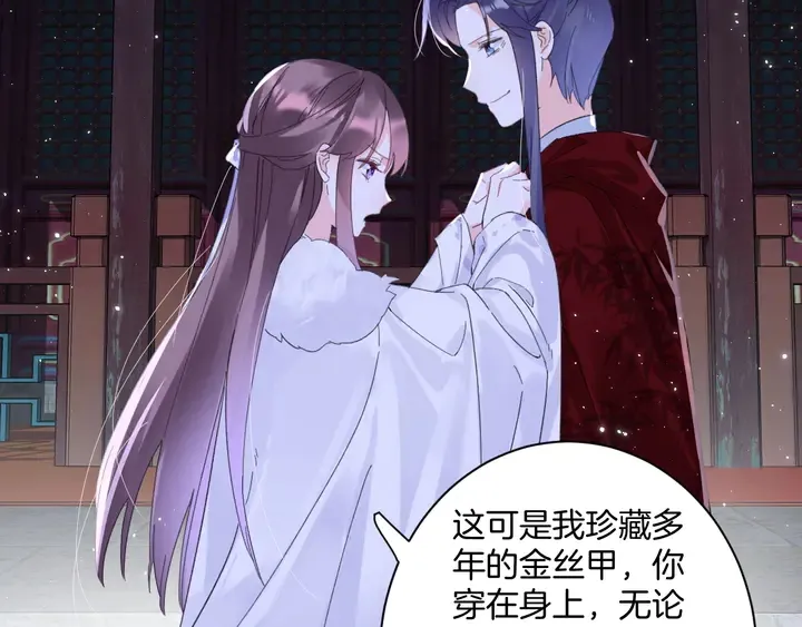 第35话 两难抉择 第54页