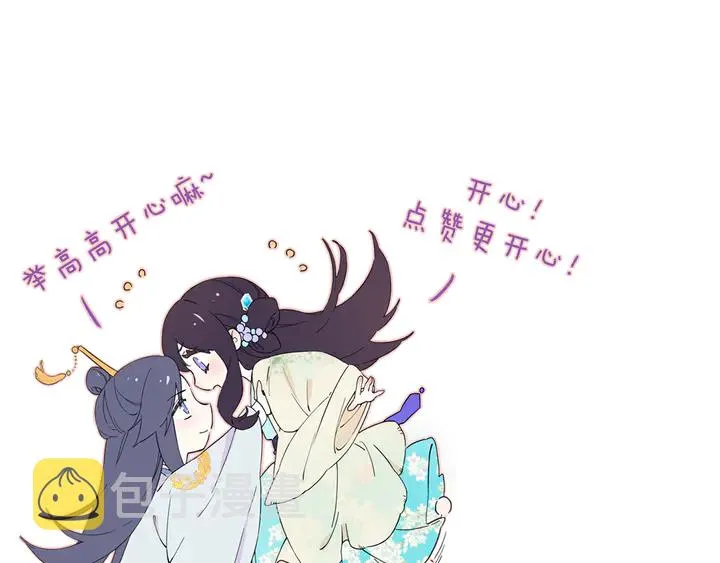 第35话 两难抉择 第69页