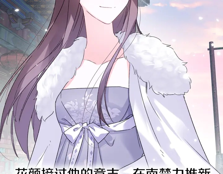 第36话 花颜早产 第7页