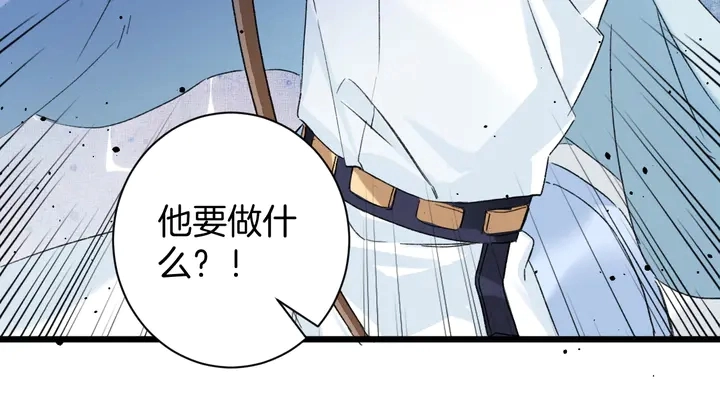 第36话 花颜早产 第36页
