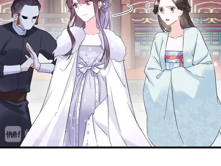 第36话 花颜早产 第46页