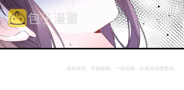 第36话 花颜早产 第63页