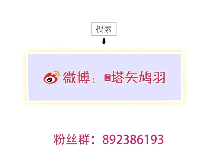 第36话 花颜早产 第64页