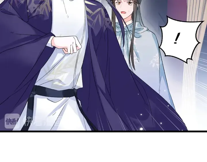 第37话 苏子斩的抉择 第18页