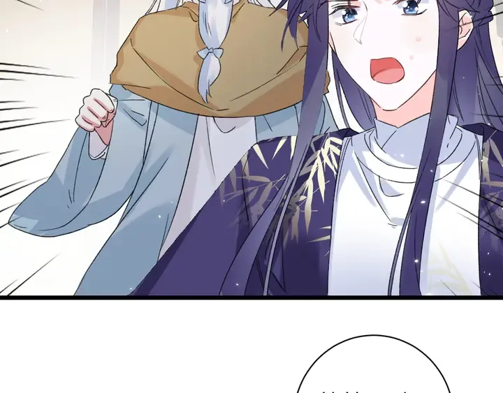 第37话 苏子斩的抉择 第34页