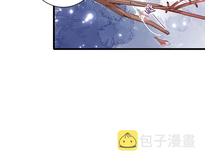 第37话 苏子斩的抉择 第39页
