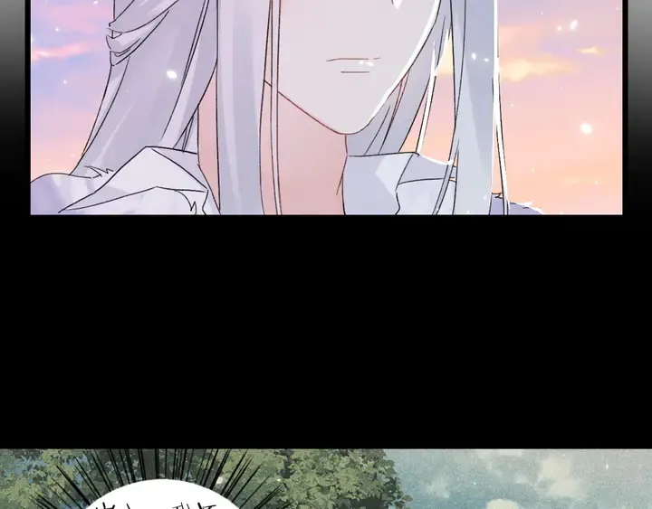 第37话 苏子斩的抉择 第44页