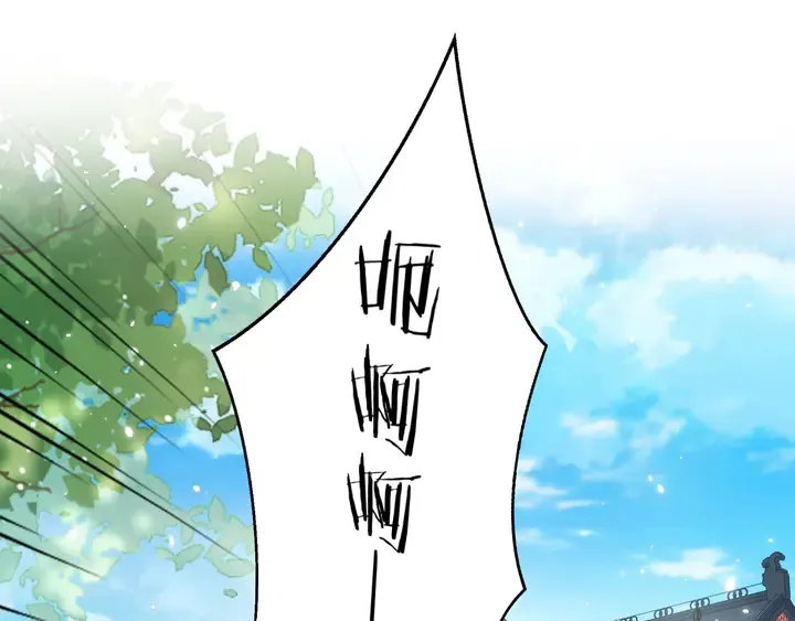 第37话 苏子斩的抉择 第56页