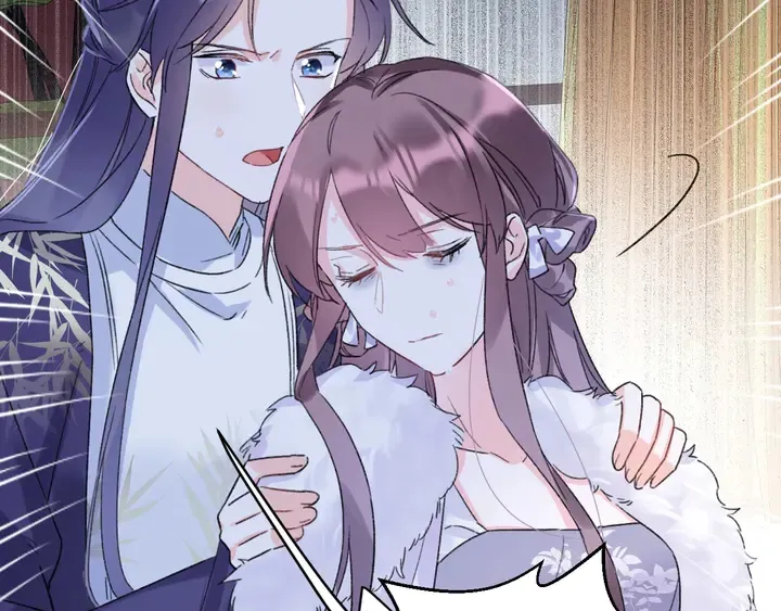 第37话 苏子斩的抉择 第61页