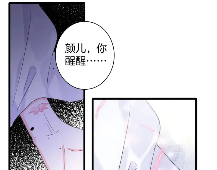第38话 要做孩子的好榜样 第7页