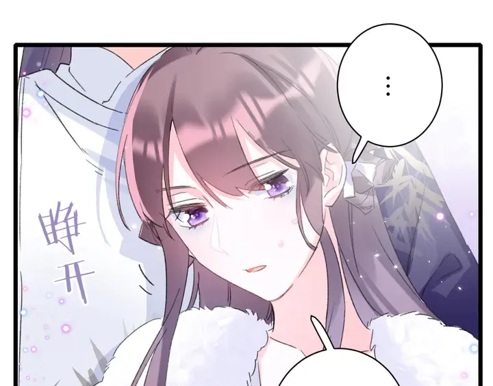 第38话 要做孩子的好榜样 第9页