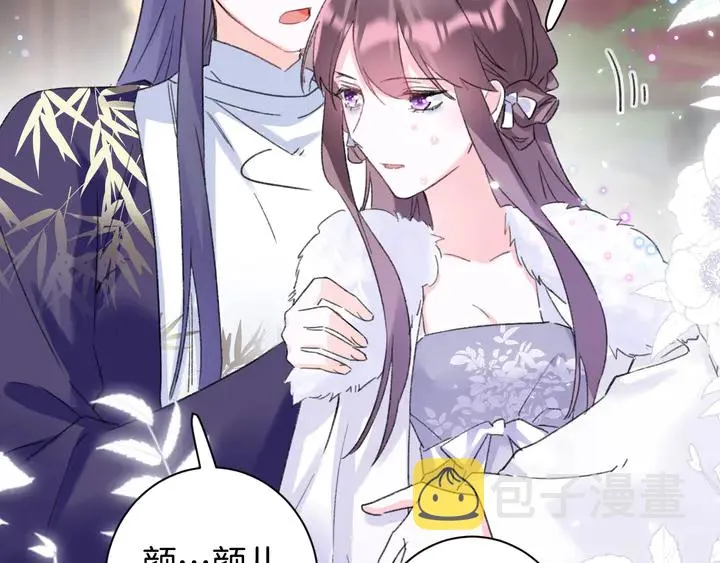 第38话 要做孩子的好榜样 第11页