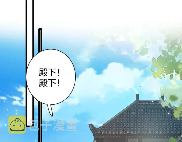 第38话 要做孩子的好榜样 第17页