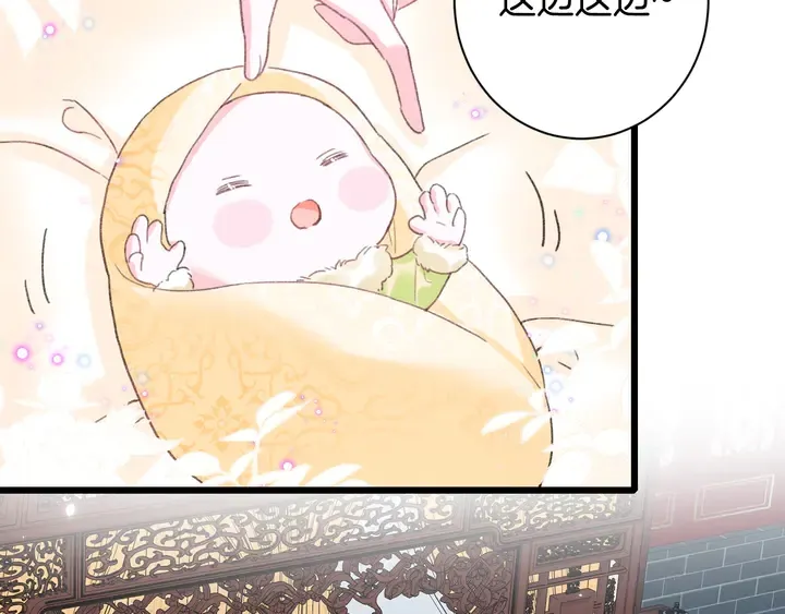 第38话 要做孩子的好榜样 第24页
