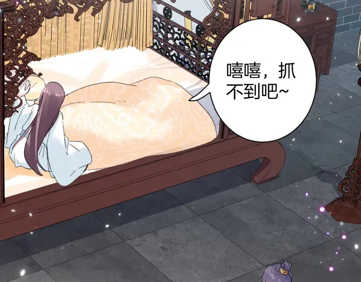 第38话 要做孩子的好榜样 第25页