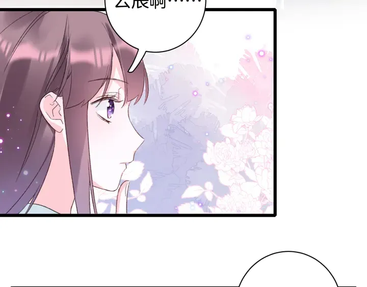 第38话 要做孩子的好榜样 第32页