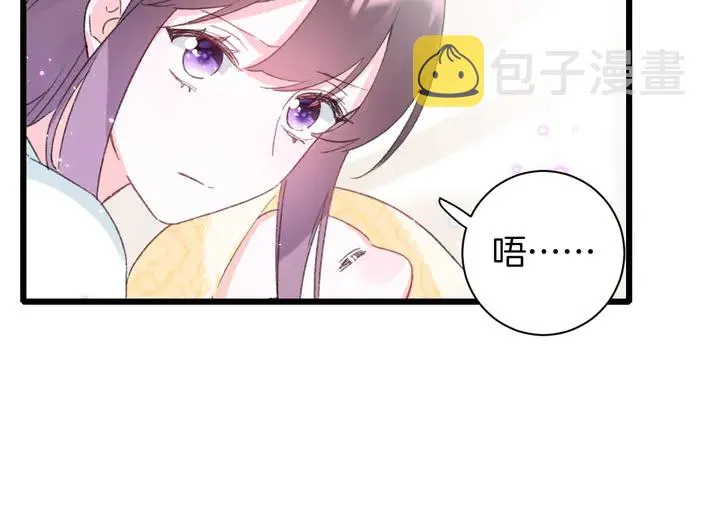 第38话 要做孩子的好榜样 第36页