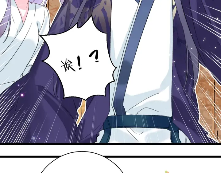 第38话 要做孩子的好榜样 第40页