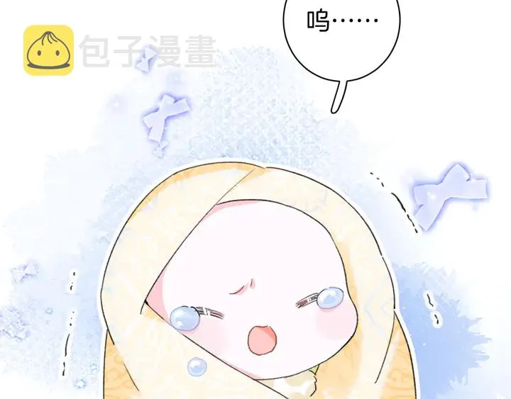 第38话 要做孩子的好榜样 第49页