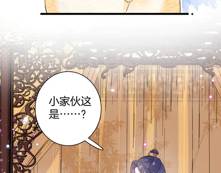 第38话 要做孩子的好榜样 第50页