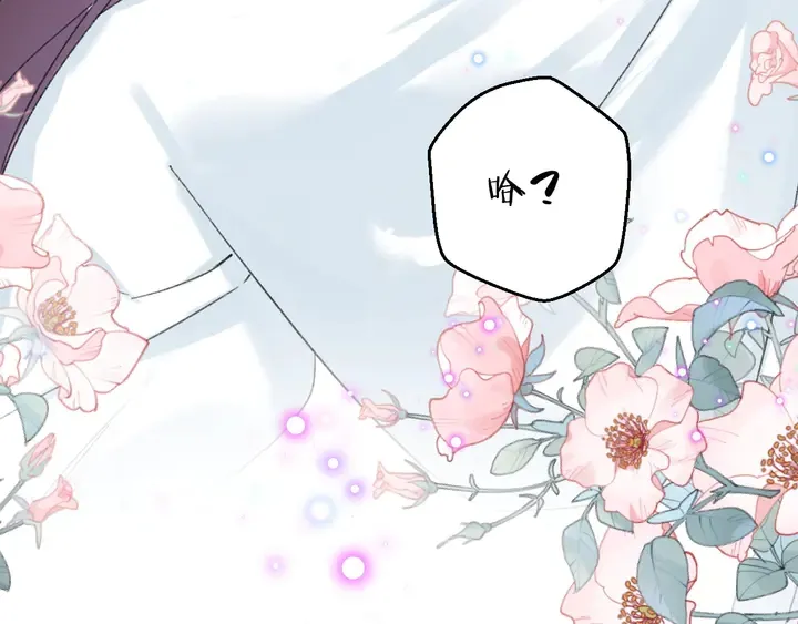 第38话 要做孩子的好榜样 第56页