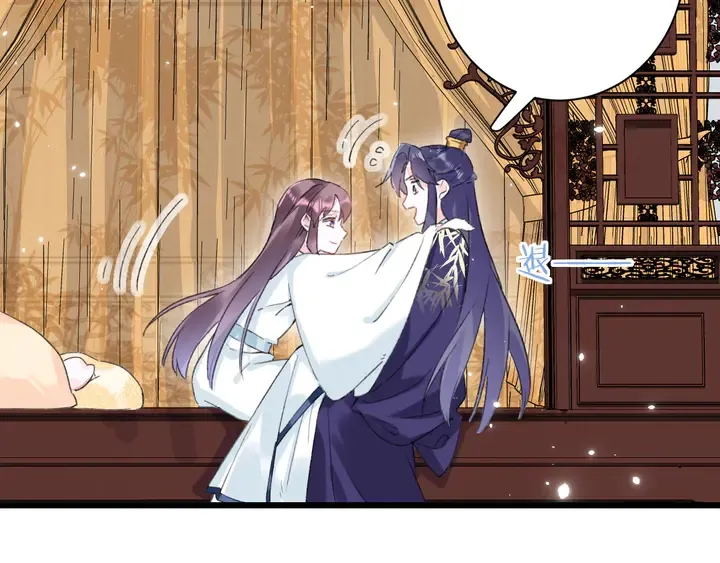 第39话 子斩归来 第8页