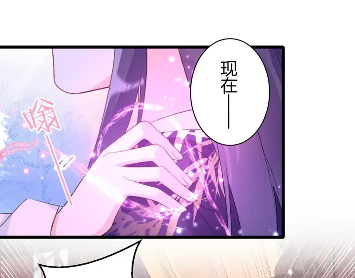 第39话 子斩归来 第10页