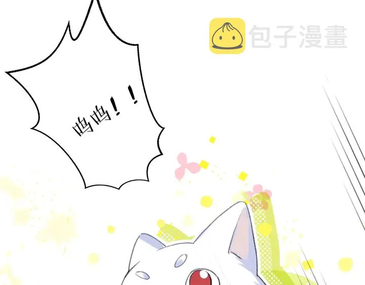 第39话 子斩归来 第22页