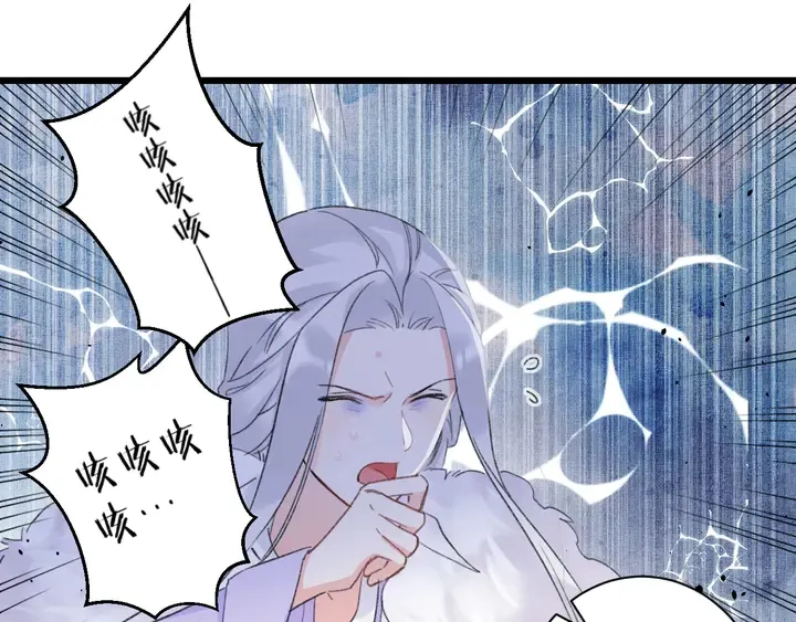 第39话 子斩归来 第37页