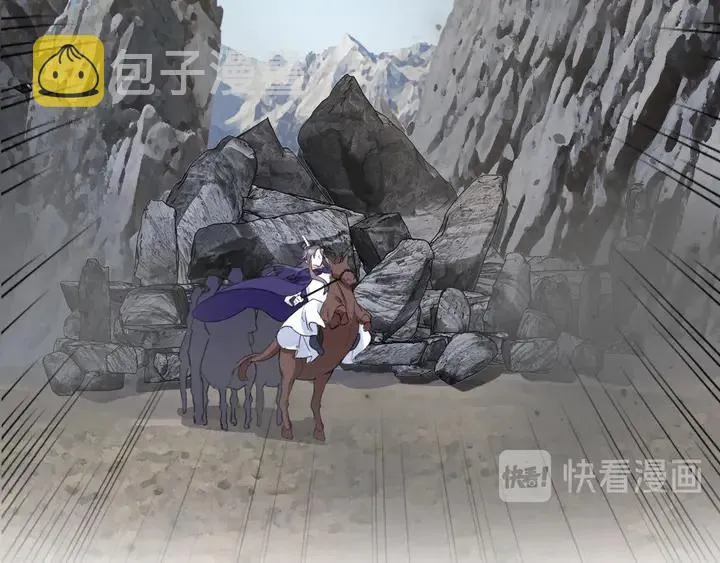 第39话 子斩归来 第50页