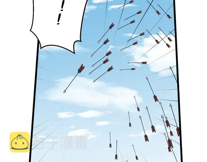 第39话 子斩归来 第62页