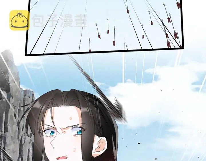 第39话 子斩归来 第63页