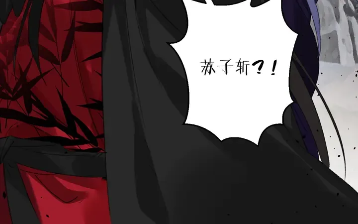 第39话 子斩归来 第69页