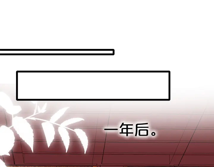 完结篇 与你共看南楚盛世 第49页