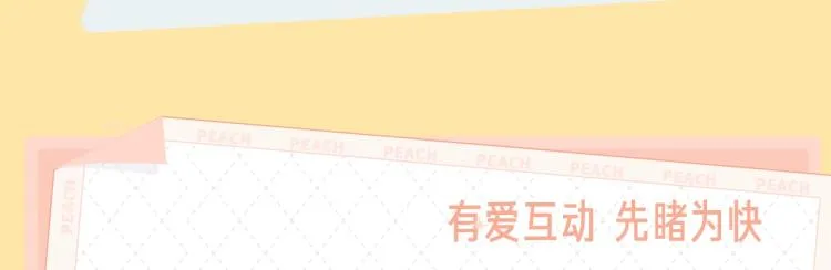 《花颜策》视频漫剧上线啦！ 第5页