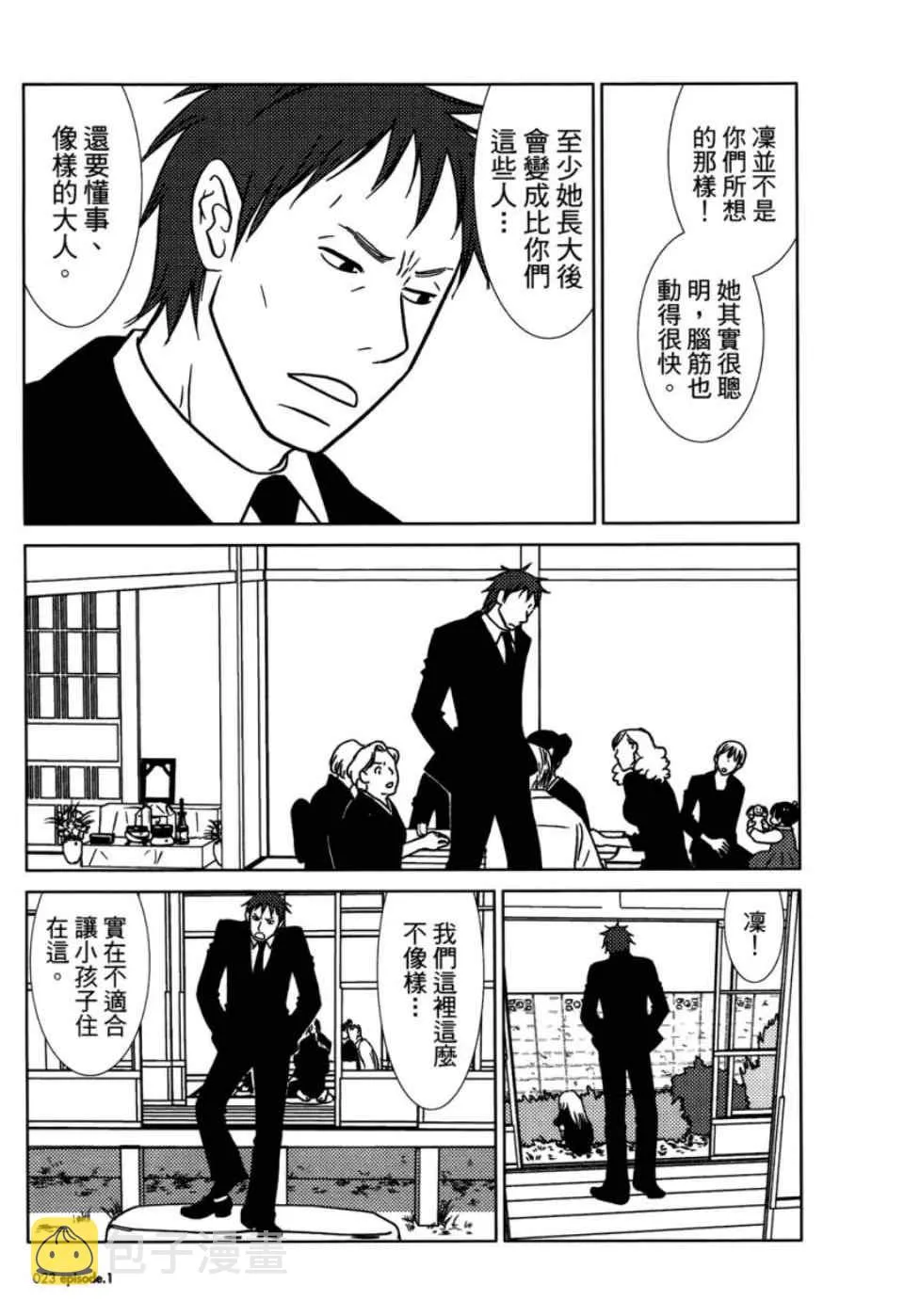 第1卷 第28页