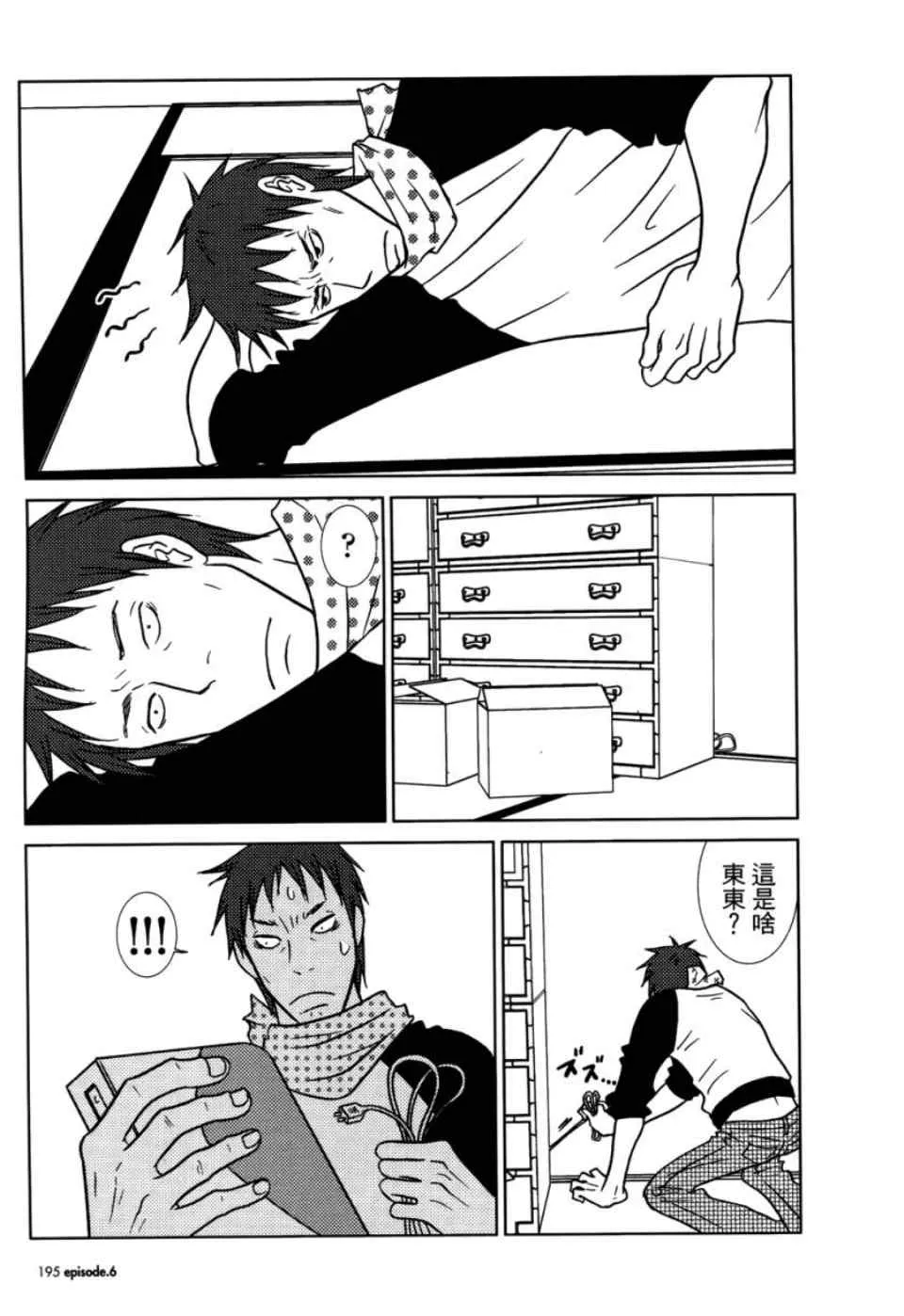第1卷 第199页