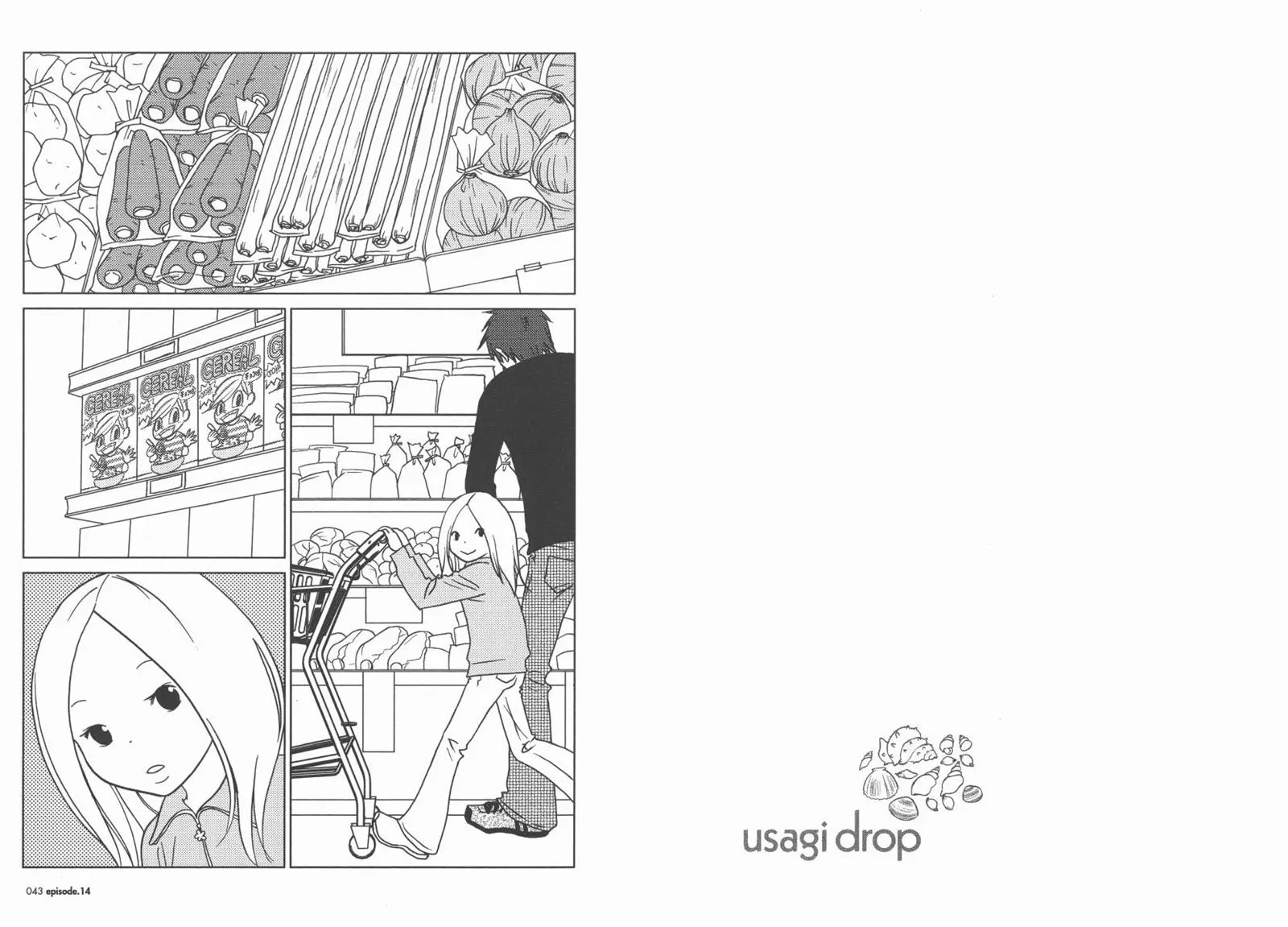 第3卷 第24页