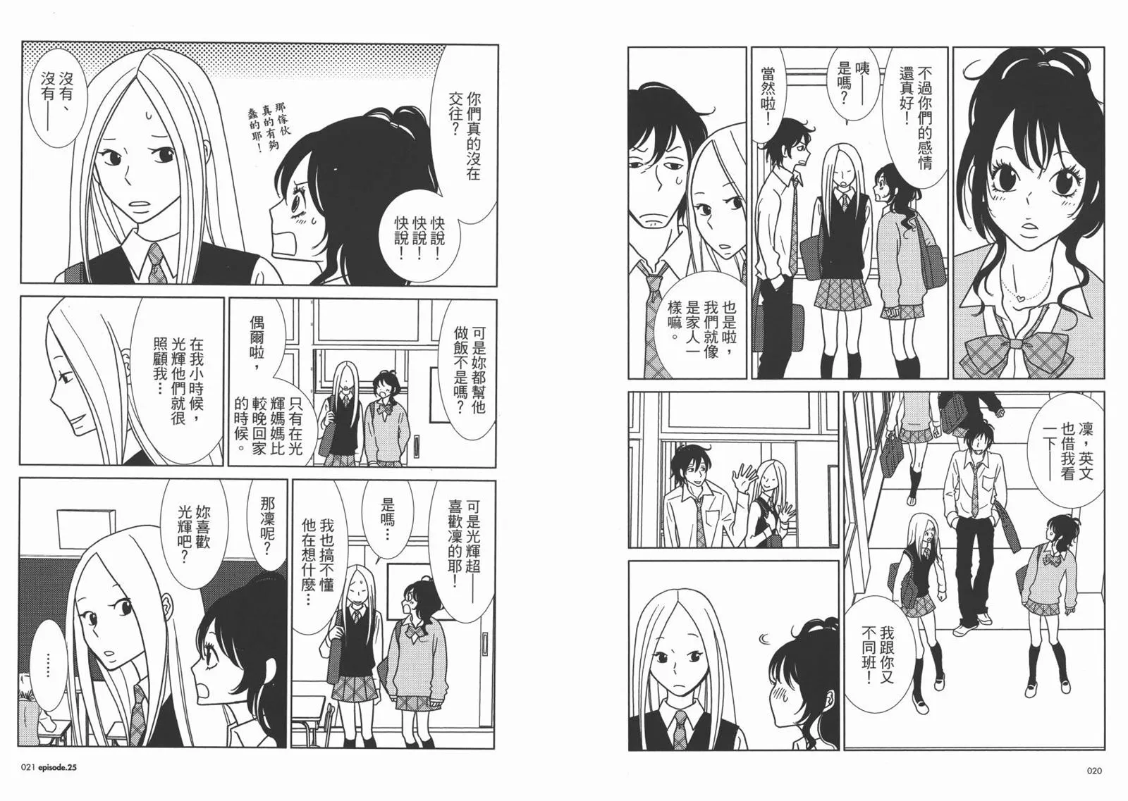 第5卷 第13页