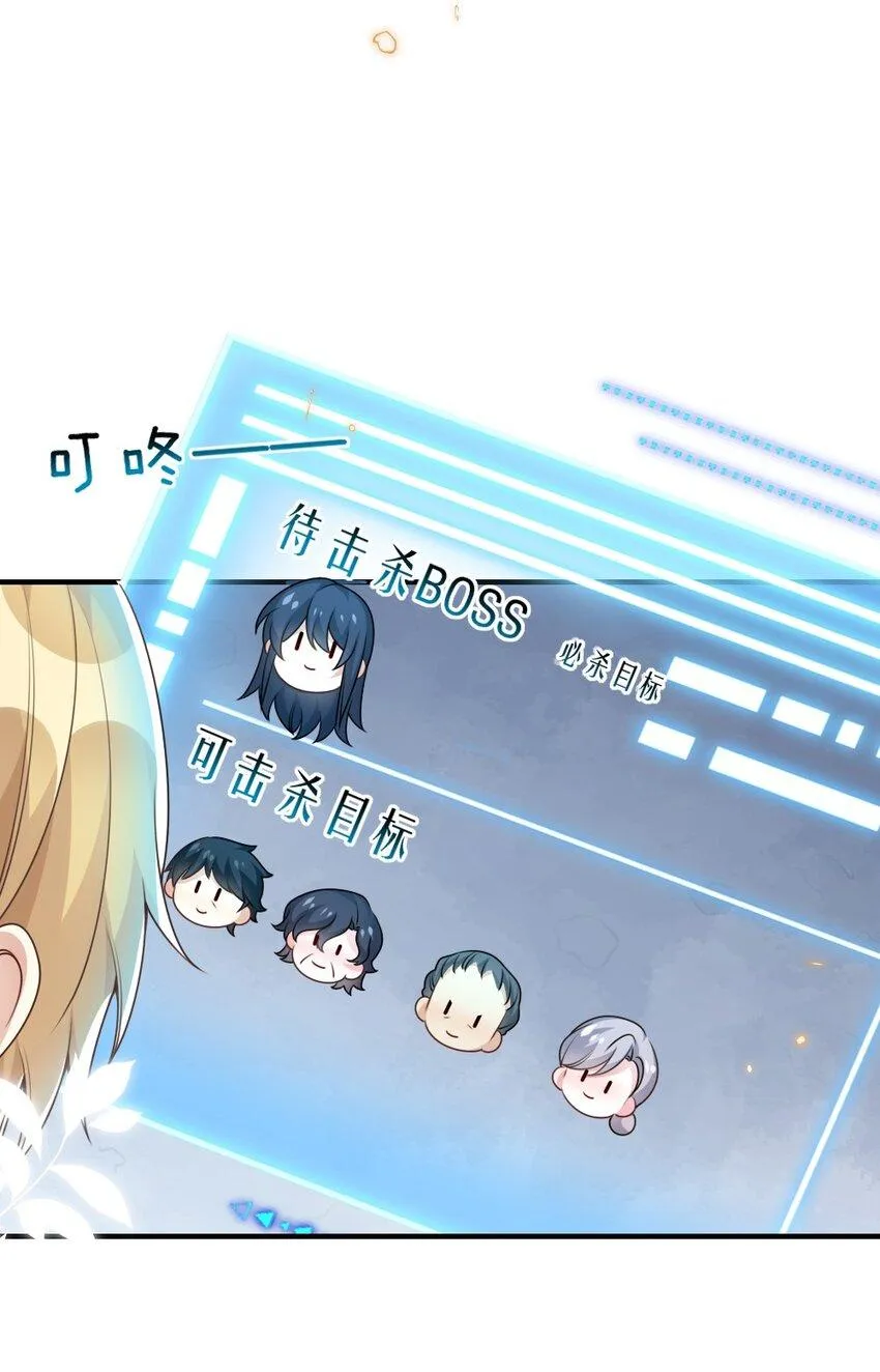 066 乱作一团 第6页