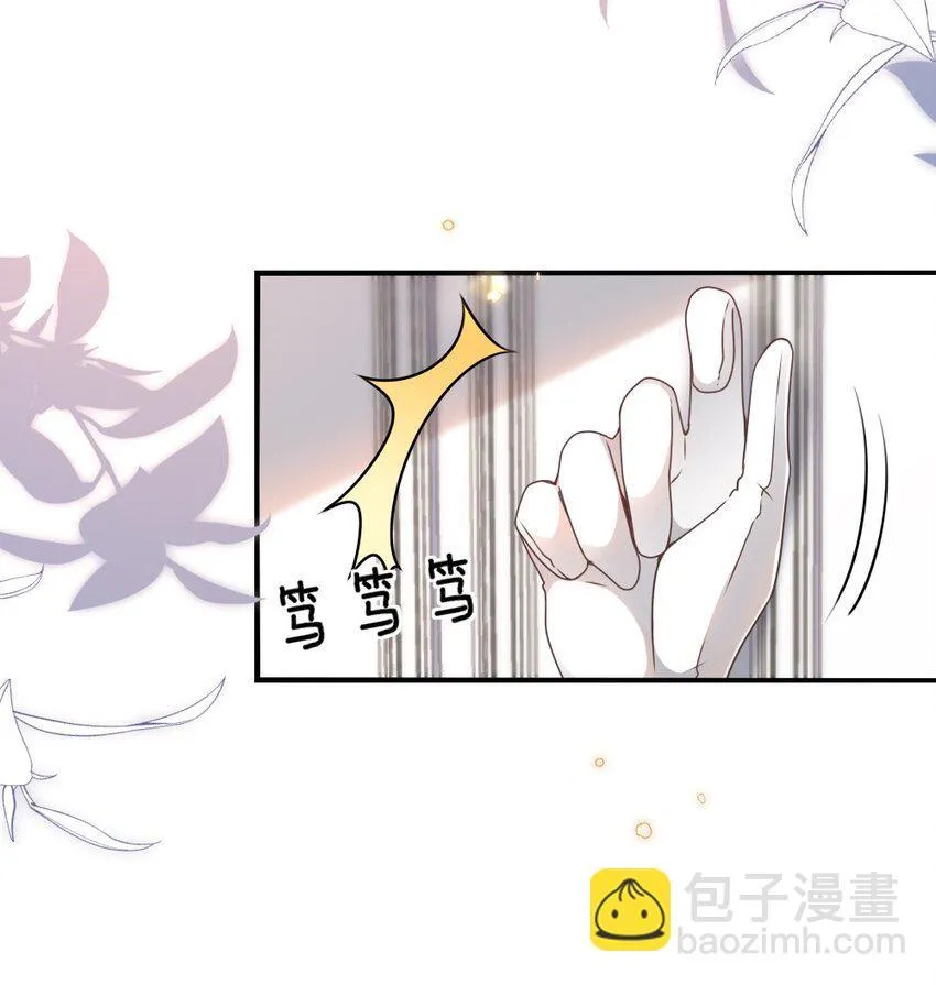 066 乱作一团 第8页