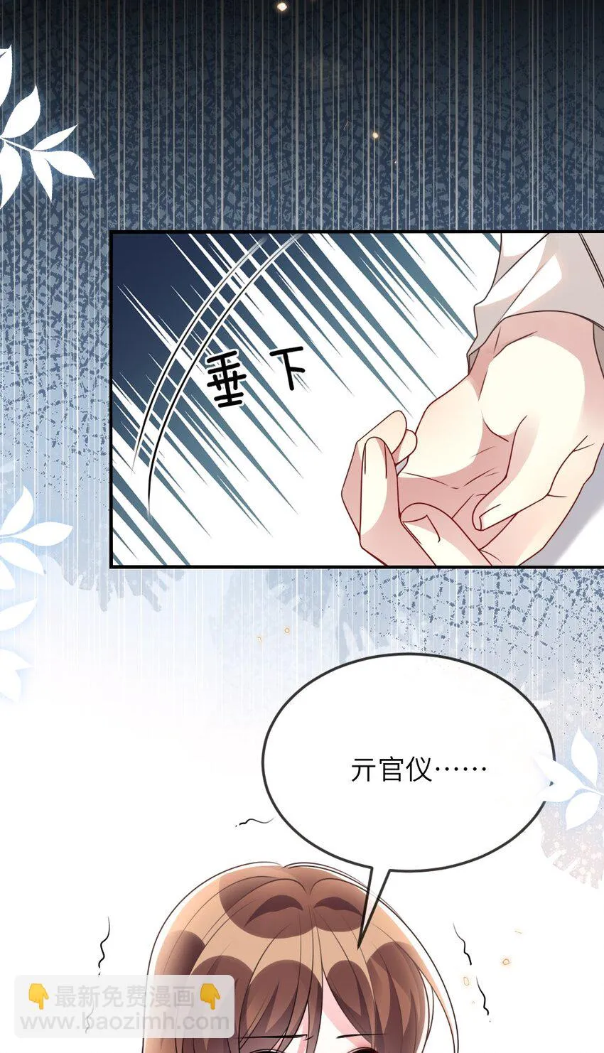 066 乱作一团 第17页