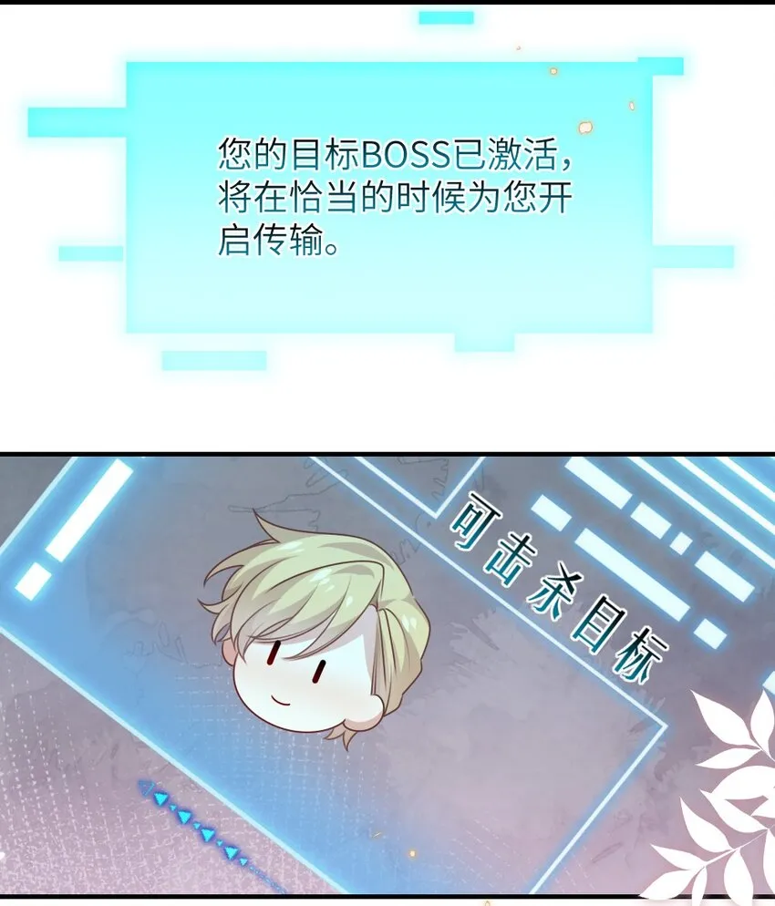 066 乱作一团 第20页