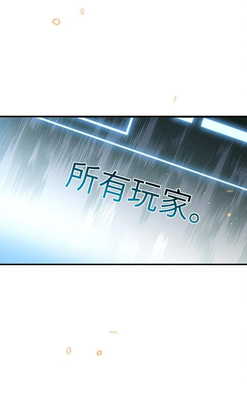067 炸一下系统 第47页