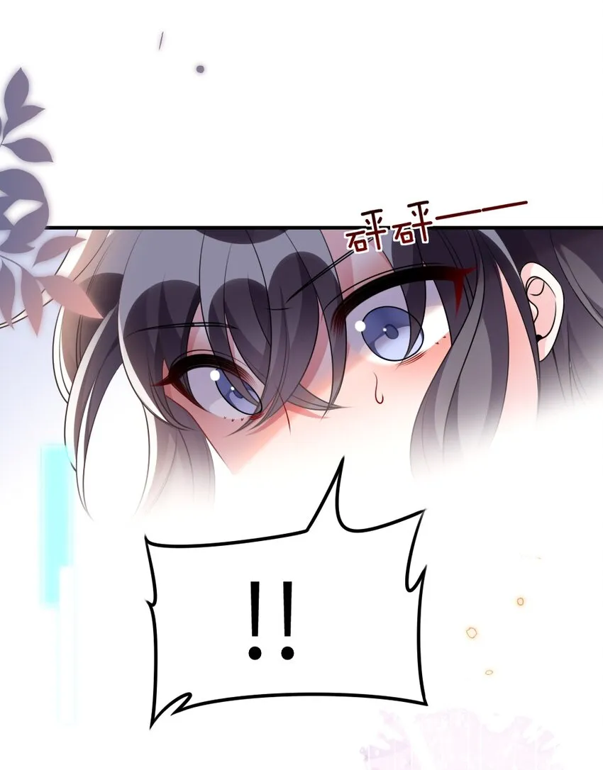 068 进入S级副本 第5页