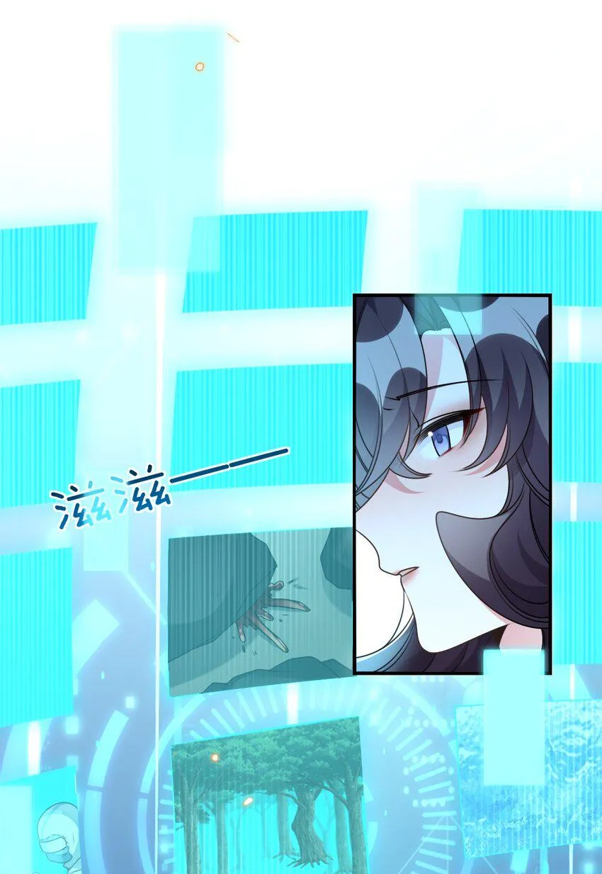 068 进入S级副本 第8页