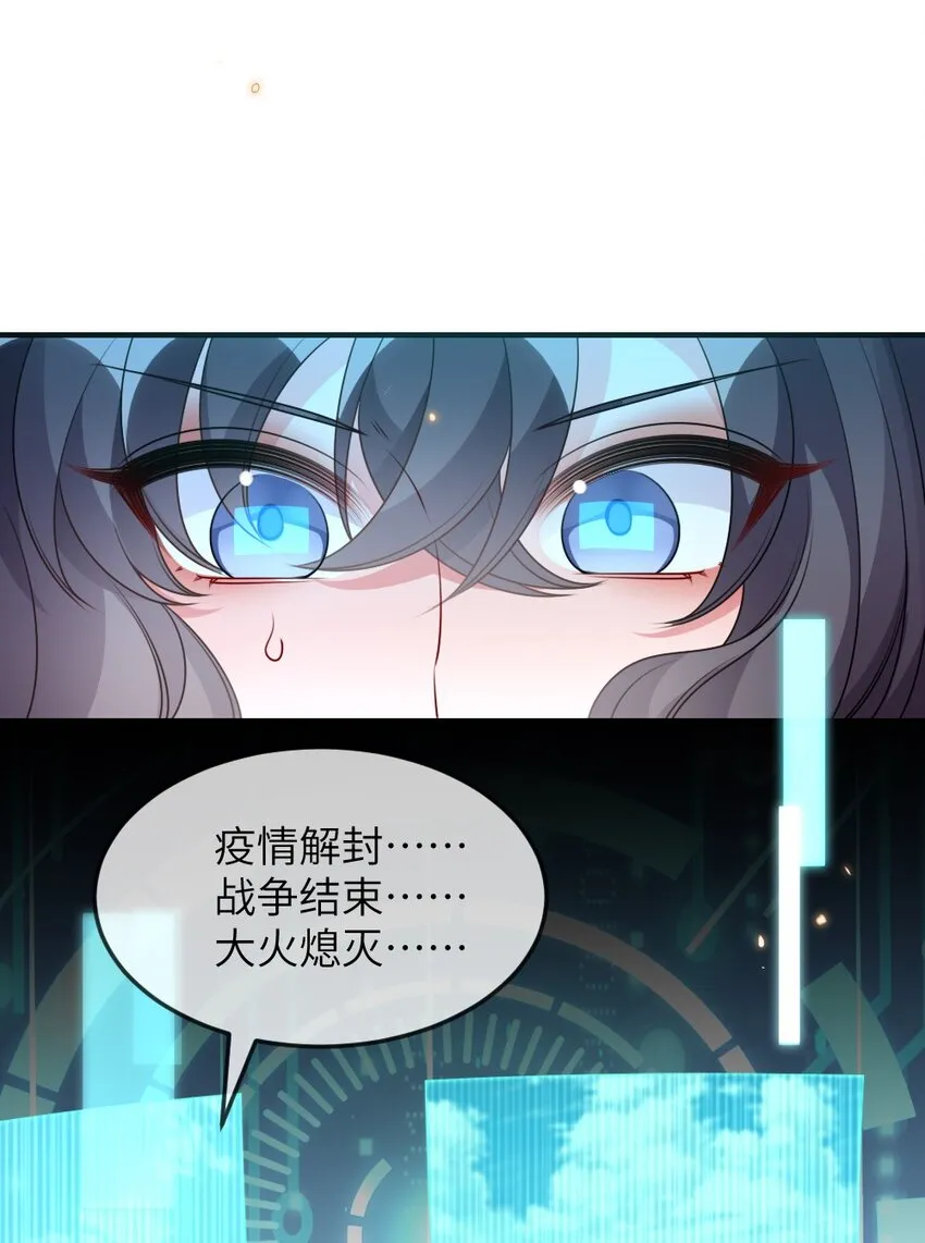 068 进入S级副本 第10页
