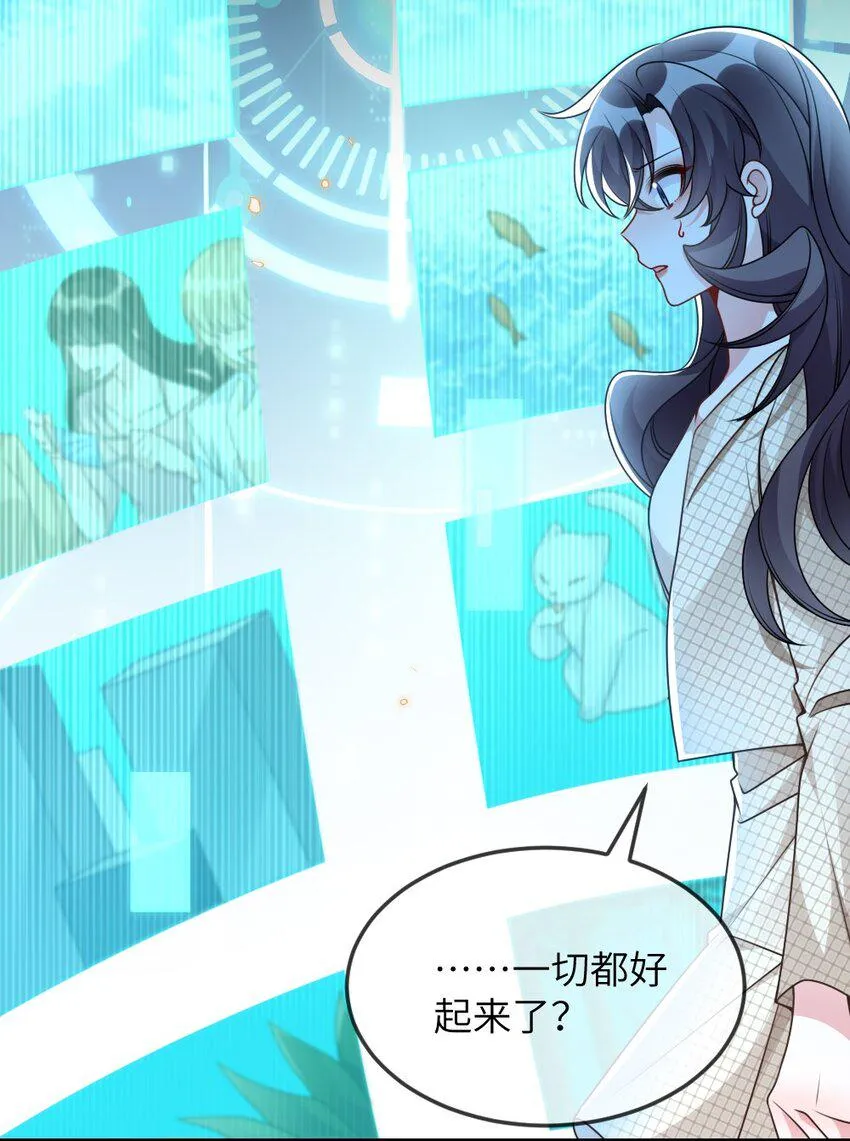 068 进入S级副本 第11页