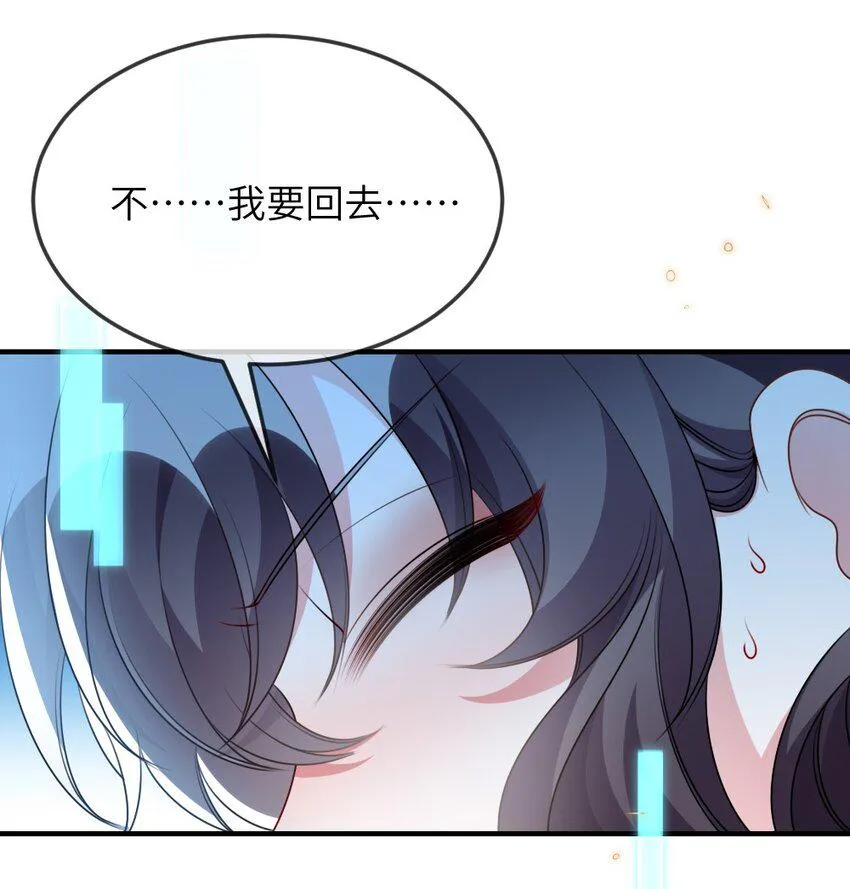 068 进入S级副本 第14页